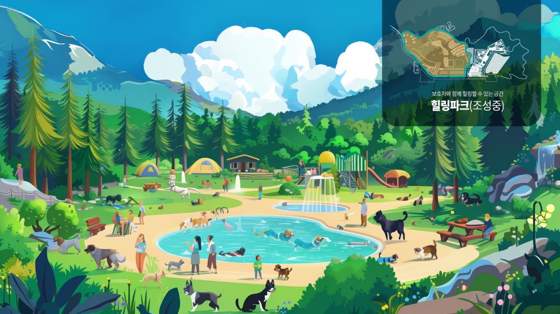 Healing space for pets and their owners